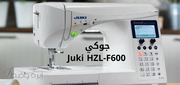 ابعاد Juki HZL-F600 Dimensions Juki HZL-F600